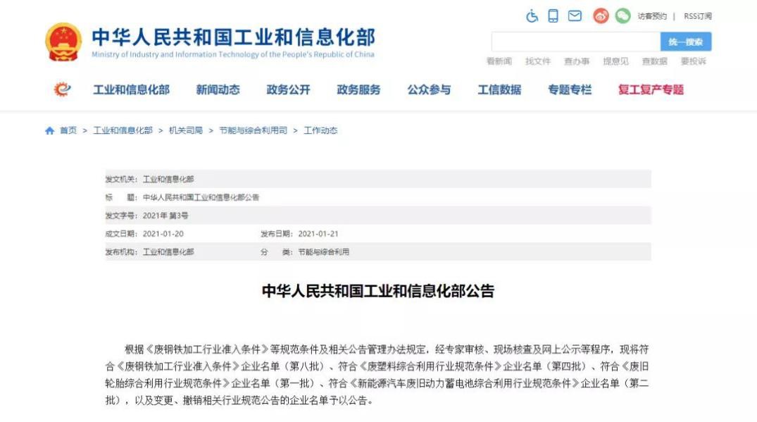 入选国度“白名单”！ PT电子游戏循环再添新动力