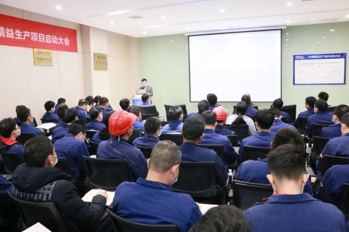 PT电子游戏新资料西部产业基地召开精益出产项目启动大会