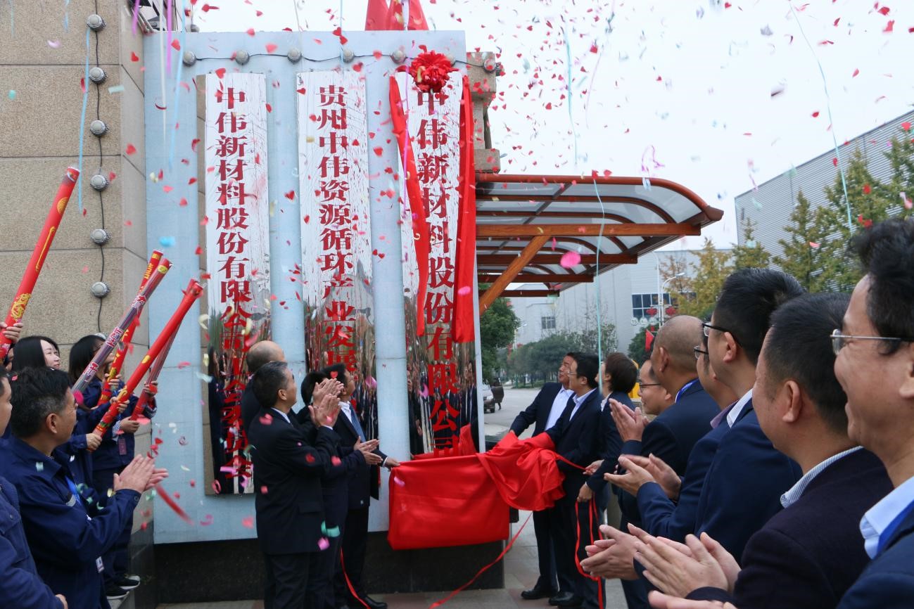 PT电子游戏正式挂牌成立