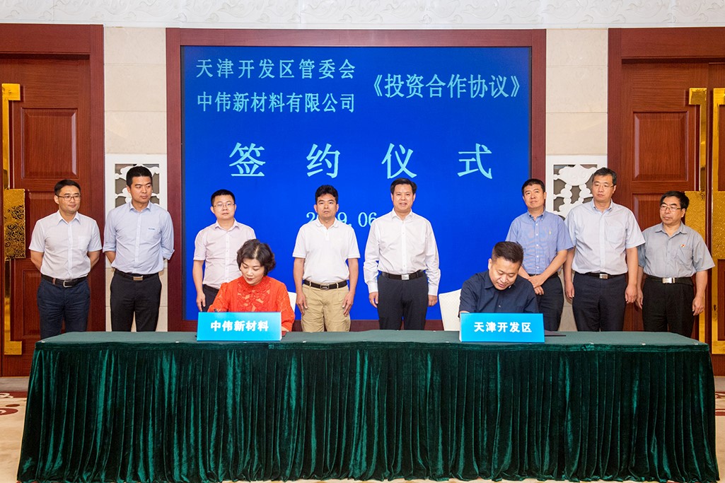 PT电子游戏新资料北部产业基地项目 落户天津开发区南港工业区