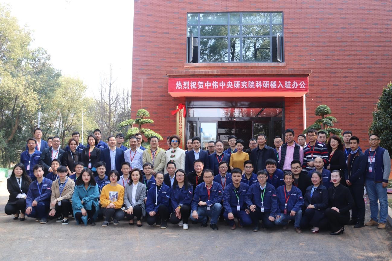 始终维持对技术的敬佩和坚吵镰PT电子游戏新资猜中央钻研院科研楼揭牌入驻