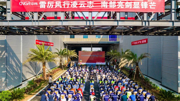 南部产业基地正式投产，再创PT电子游戏新速度