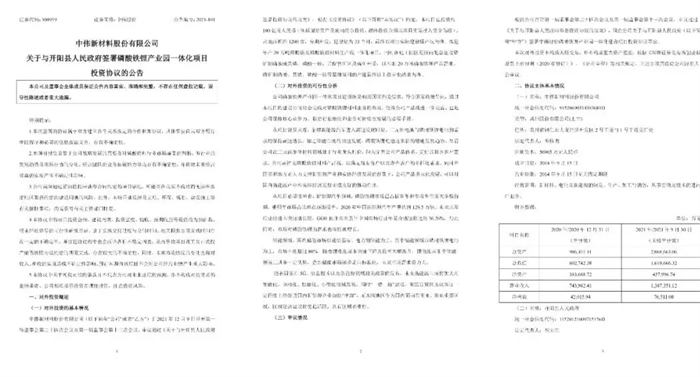 PT电子游戏(试玩)官方网站-APP下载