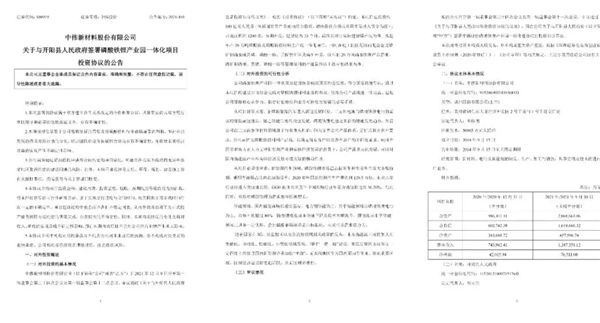 PT电子游戏(试玩)官方网站-APP下载