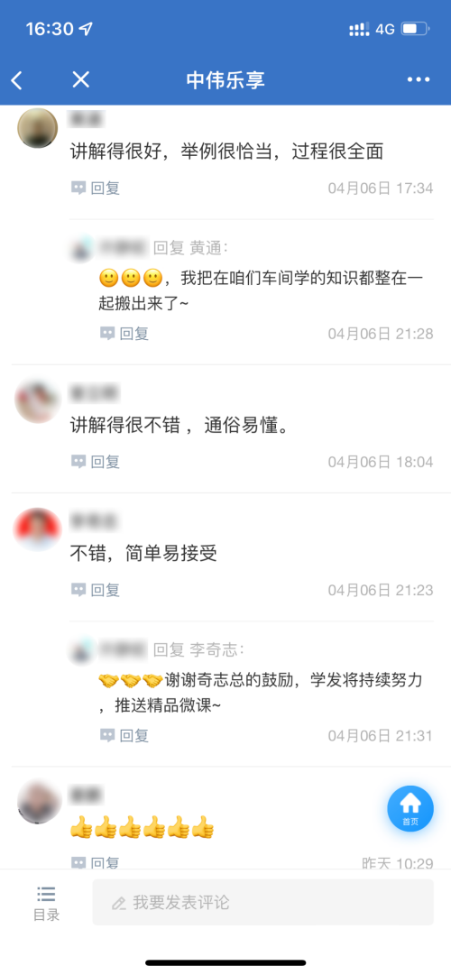 PT电子游戏(试玩)官方网站-APP下载
