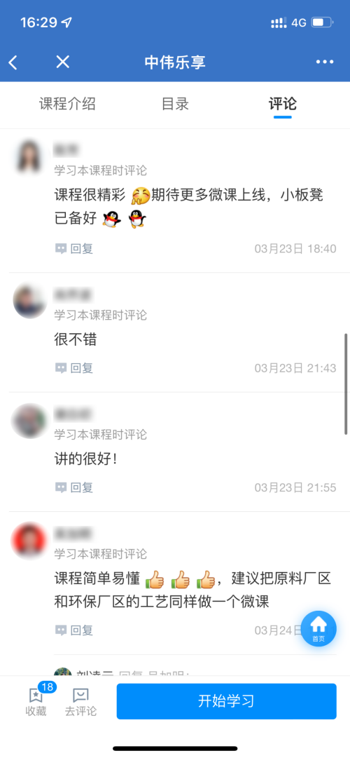 PT电子游戏(试玩)官方网站-APP下载