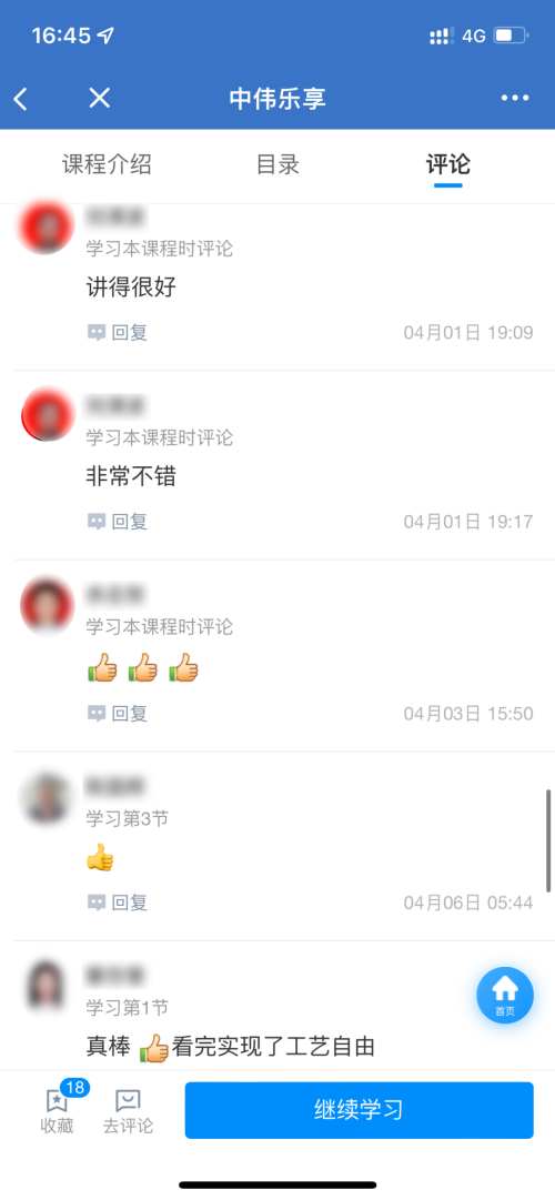 PT电子游戏(试玩)官方网站-APP下载