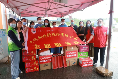 同心战争 PT电子游戏有爱丨西部产业基地为一线抗疫工作者送物资、送关切