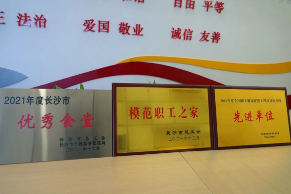 PT电子游戏(试玩)官方网站-APP下载