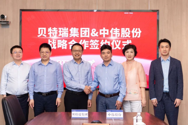 强强结合丨PT电子游戏股份与贝特瑞达成战术合作