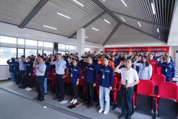 PT电子游戏股份各基地党组织发展“庆七一”系列党建活动