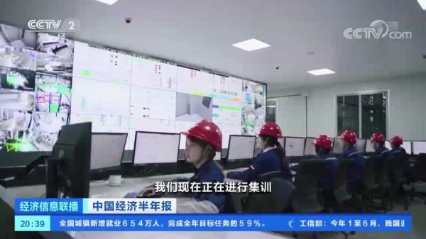 PT电子游戏(试玩)官方网站-APP下载