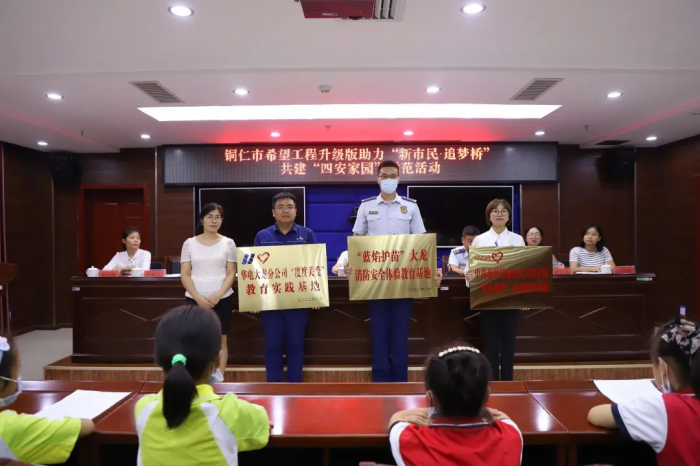 PT电子游戏(试玩)官方网站-APP下载