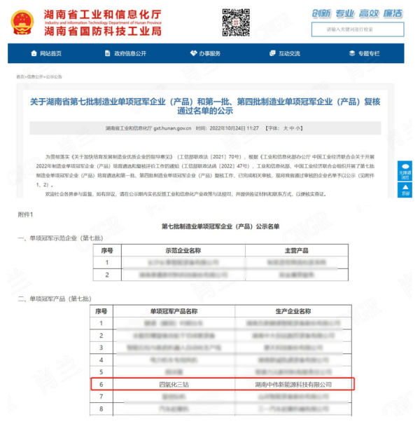 PT电子游戏(试玩)官方网站-APP下载