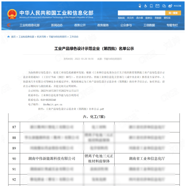 PT电子游戏(试玩)官方网站-APP下载