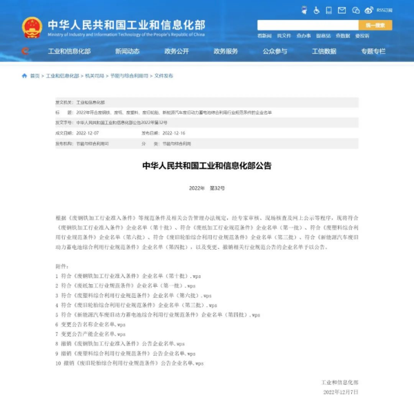 PT电子游戏(试玩)官方网站-APP下载