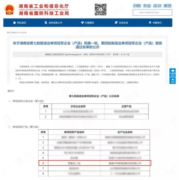 PT电子游戏(试玩)官方网站-APP下载