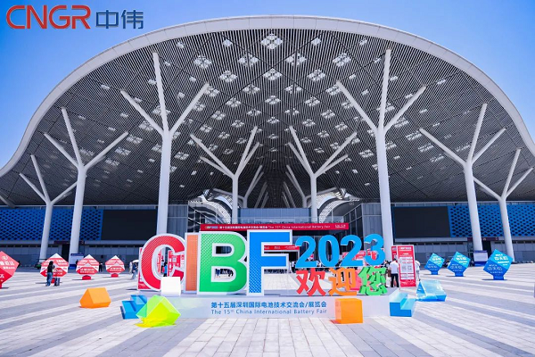 2023第十五届CIBF发展幕！PT电子游戏全方位引爆现。