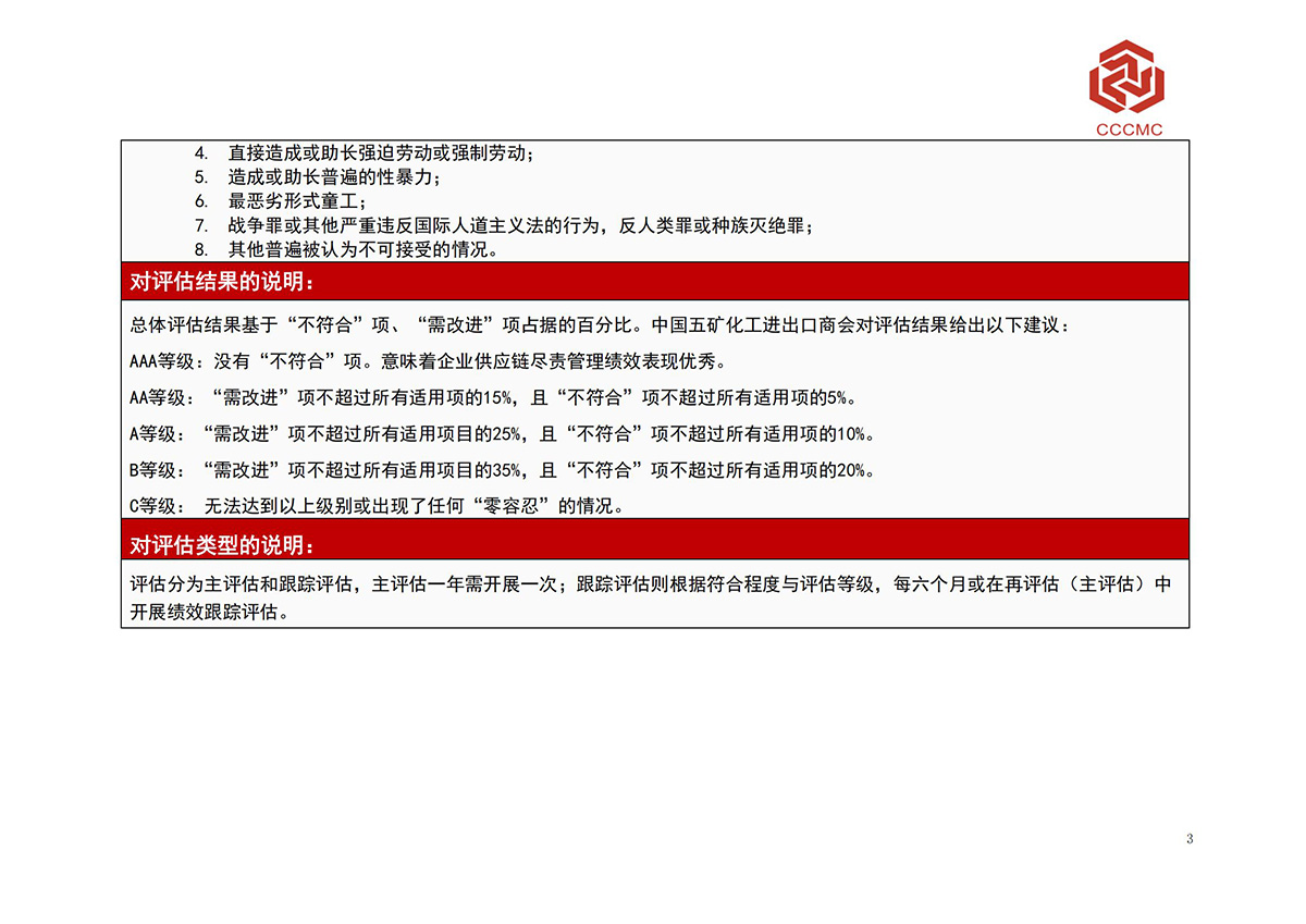 PT电子游戏(试玩)官方网站-APP下载