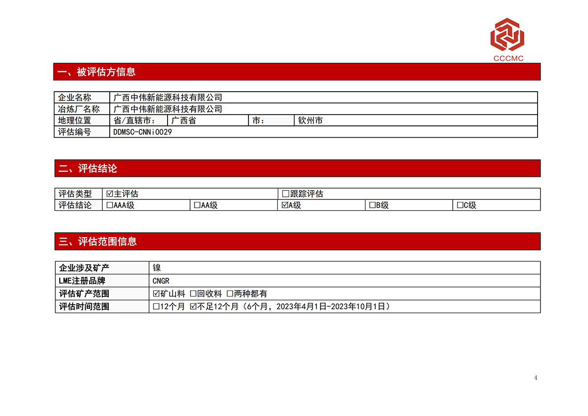 PT电子游戏(试玩)官方网站-APP下载