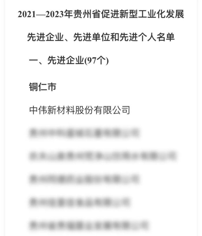 PT电子游戏(试玩)官方网站-APP下载