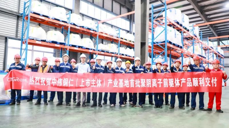 钠系再突破！PT电子游戏股份聚阴离子先驱体首批产品成功交付