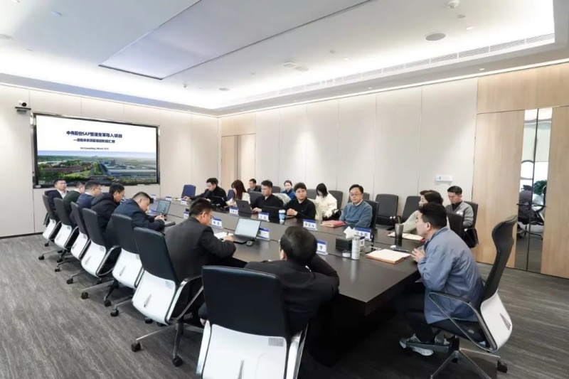 加快数智赋能|PT电子游戏股份SAP治理刷新导入项目阶段性成就汇报会顺利召开