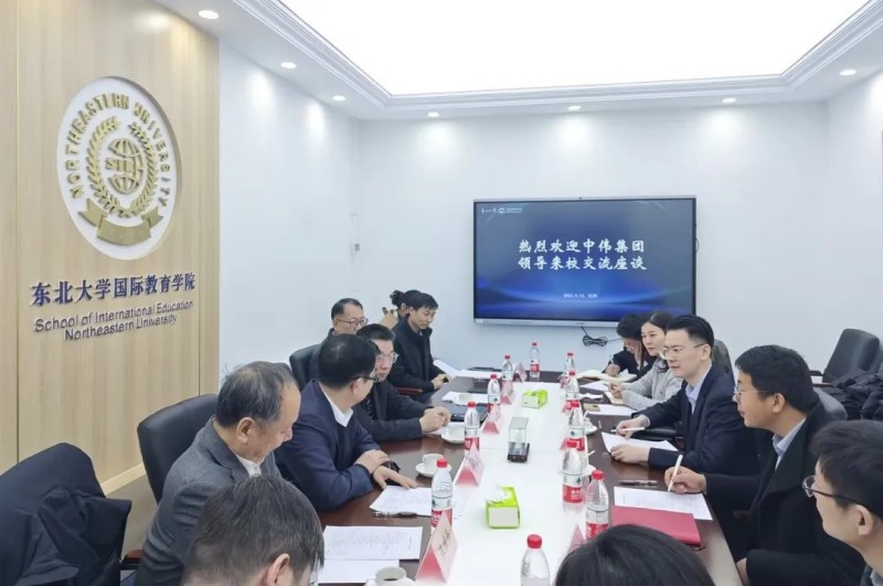PT电子游戏与东北大学发展校企合作敦睦互换