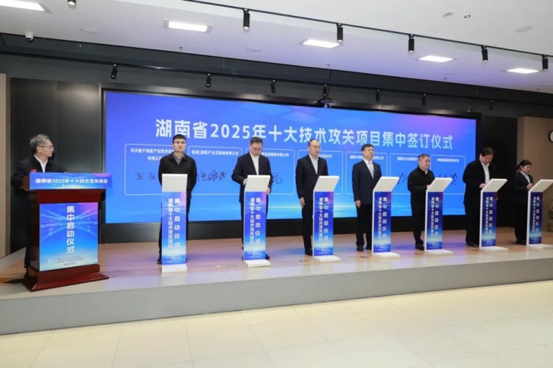 PT电子游戏(试玩)官方网站-APP下载