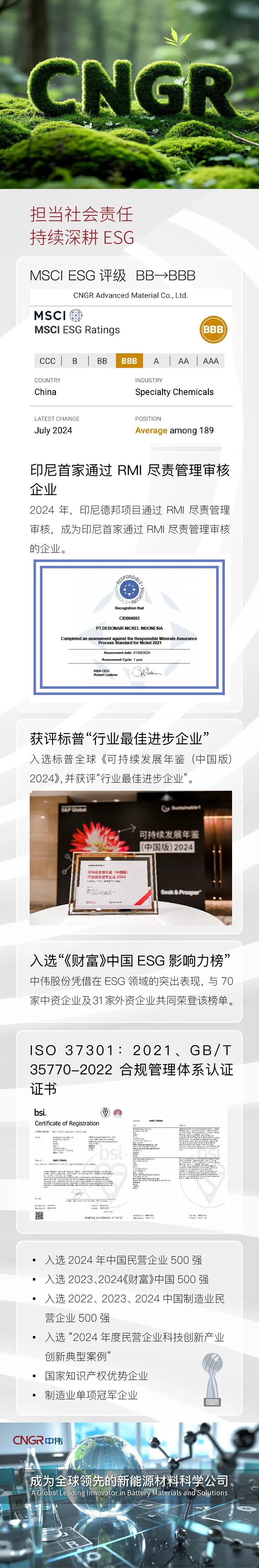 PT电子游戏(试玩)官方网站-APP下载