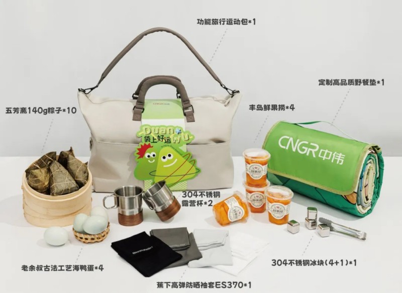 端午安康|解锁PT电子游戏员工“人手一包”的端午定造礼