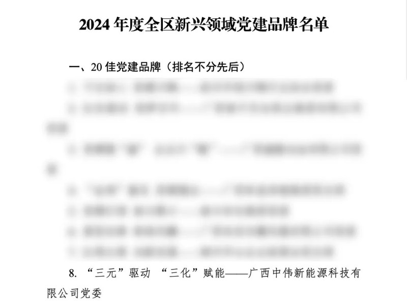 PT电子游戏(试玩)官方网站-APP下载