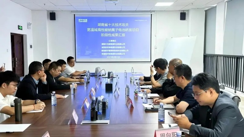 PT电子游戏牵头湖南省2025“十大科技攻关项目”获得沉大突破，发展创新结合体授牌