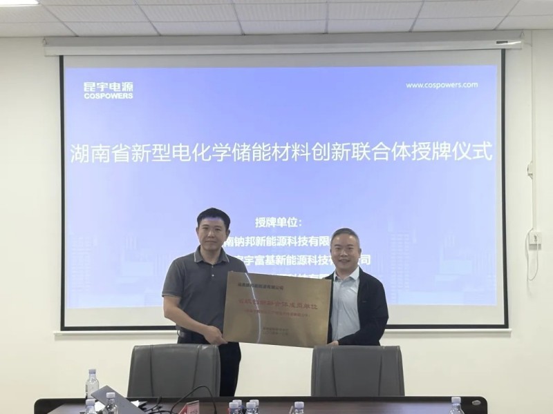 PT电子游戏(试玩)官方网站-APP下载