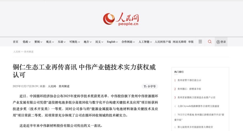 PT电子游戏(试玩)官方网站-APP下载