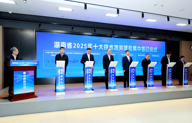 PT电子游戏(试玩)官方网站-APP下载