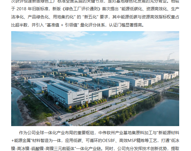 PT电子游戏(试玩)官方网站-APP下载