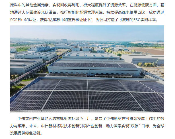 PT电子游戏(试玩)官方网站-APP下载
