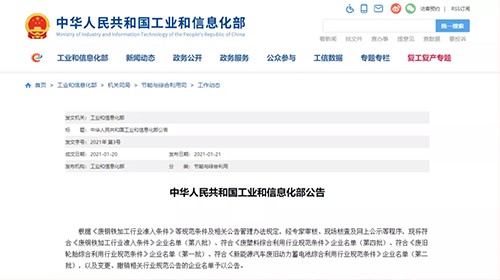 入选国度“白名单”！ PT电子游戏循环再添新动1