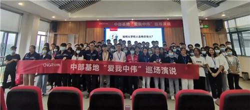 “爱我PT电子游戏 各人说”丨中部产业基地发展系列巡讲活动 