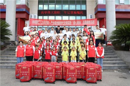 PT电子游戏铜仁产业基地荣获新时期文化实际“爱心陪同基地”称号