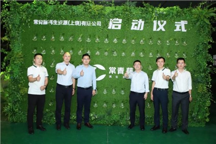 官宣！PT电子游戏股份与蜂巢能源共同布局电池回收事业