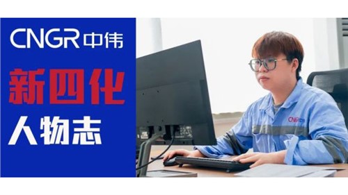 “新四化”人物志｜Andy Tandean——立志在PT电子游戏做文化桥梁的印尼幼伙
