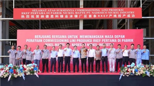 新年新发展｜PT电子游戏印尼又一产业基地成功投产！