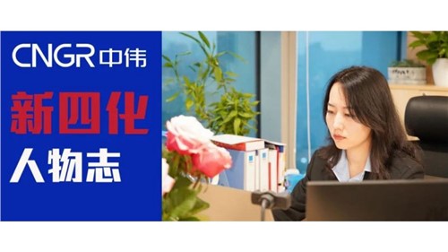 “新四化”人物志 | 王天琦——与PT电子游戏ESG共成长