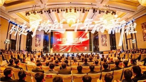 创变再逾越 十年启新程 | PT电子游戏股份召开2023年总结赞美暨2024年带头大会