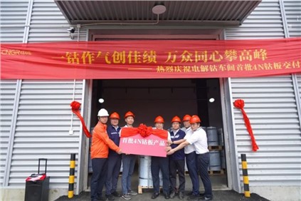 产品进一步丰硕！PT电子游戏股份首批电解钴成功交付客户