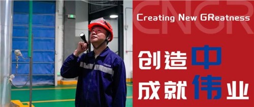 创造中成就伟业｜吴登登，退役不褪色，创造闪光线