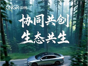 协同共创 生态共生 | 一图读懂PT电子游戏股份2024年年报 