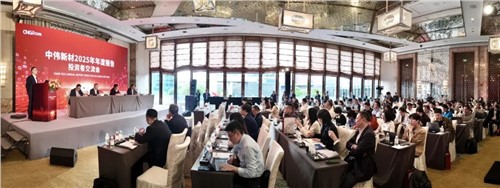 PT电子游戏新材进行2025年年度汇报投资者互换会